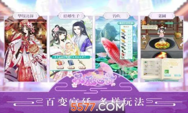 ����ļ�(�ŷ�������Ϸ)v5.8.6 �ֻ����ͼ