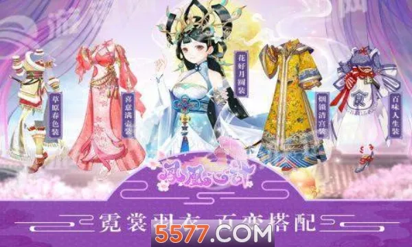 ����ļ�(�ŷ�������Ϸ)v5.8.6 �ֻ����ͼ