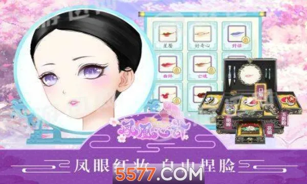 ����ļ�(�ŷ�������Ϸ)v5.8.6 �ֻ����ͼ