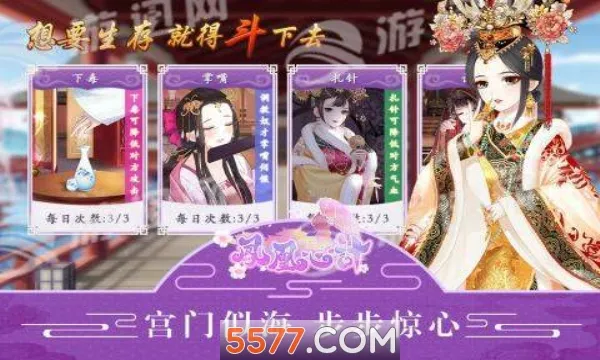 ����ļ�(�ŷ�������Ϸ)v5.8.6 �ֻ����ͼ