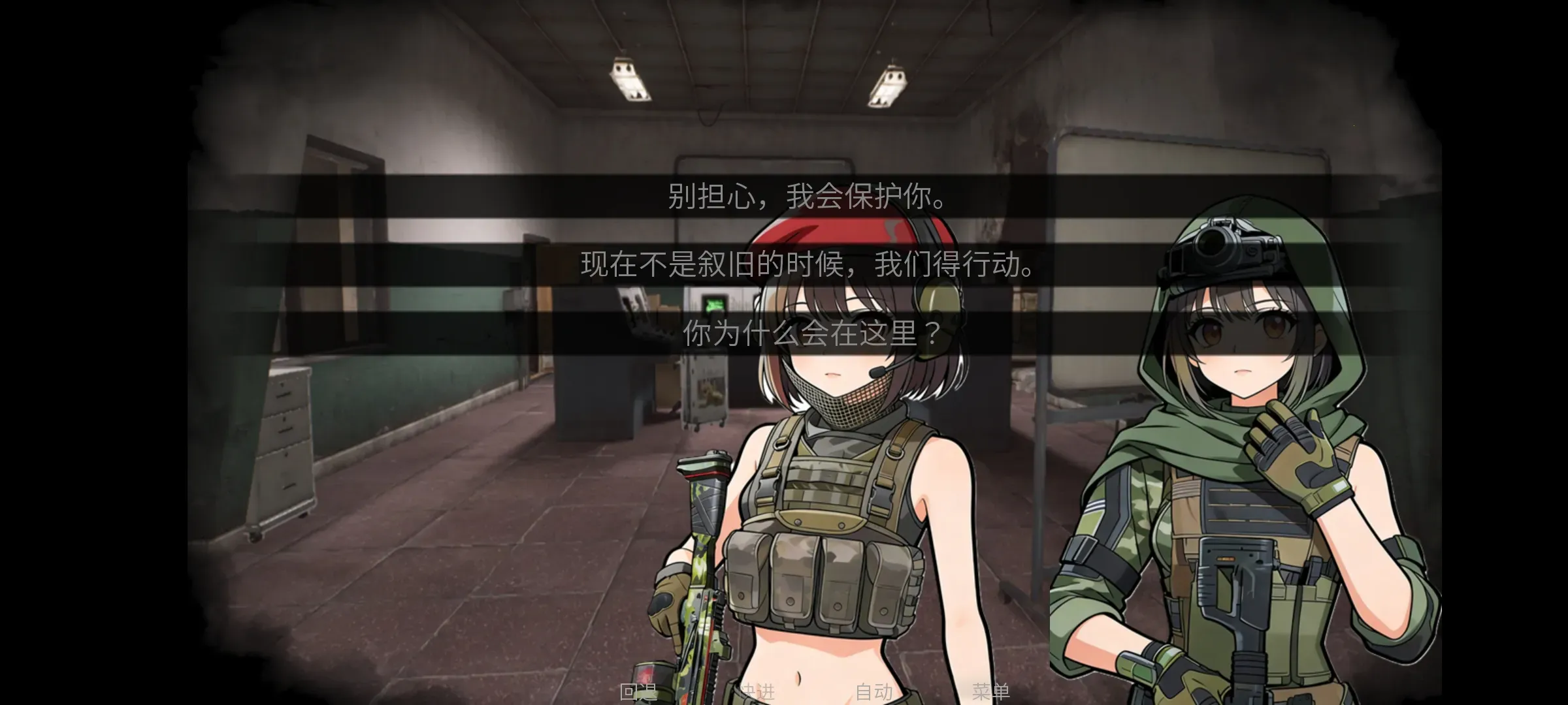 �깰���ͬ�˰�(����ͬ��galgame)v1.0 ��Ѱ��ͼ