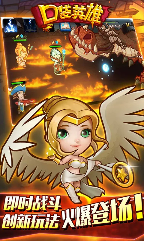 �ڴ�Ӣ��2ս��˵v2.0.7 ��׿���ͼ