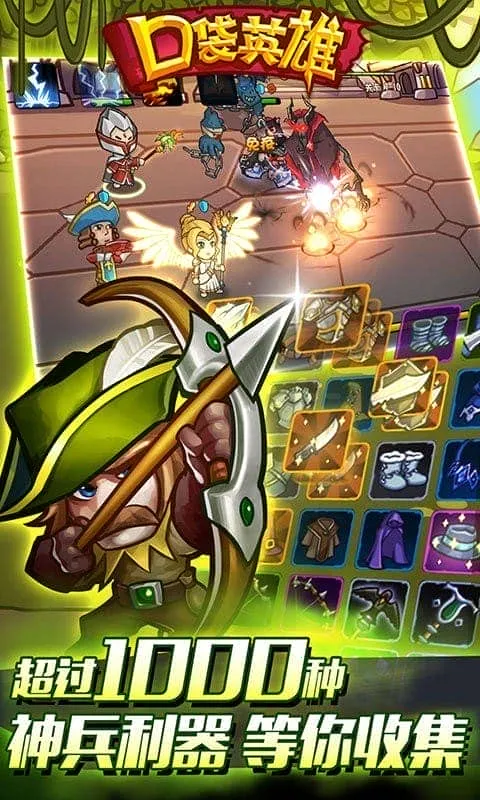 �ڴ�Ӣ��2ս��˵v2.0.7 ��׿���ͼ