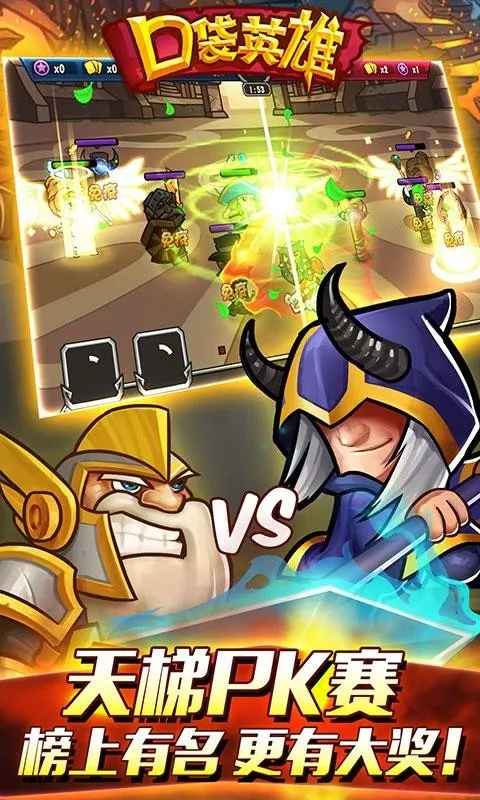 �ڴ�Ӣ��2ս��˵v2.0.7 ��׿���ͼ