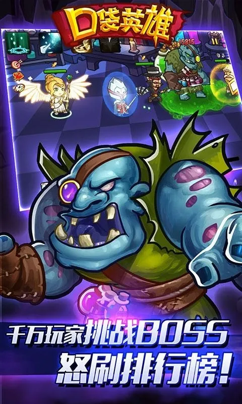 �ڴ�Ӣ��2ս��˵v2.0.7 ��׿���ͼ