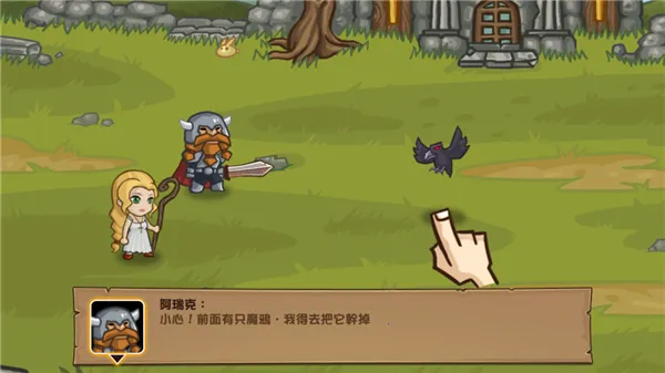 口袋英雄2战神传说 口袋英雄2战神传说