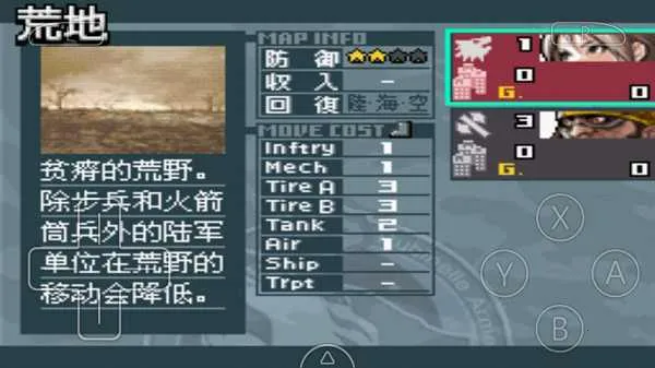 �߼�ս������֮�����İ������ֻ���v3.0 �ֻ����ͼ