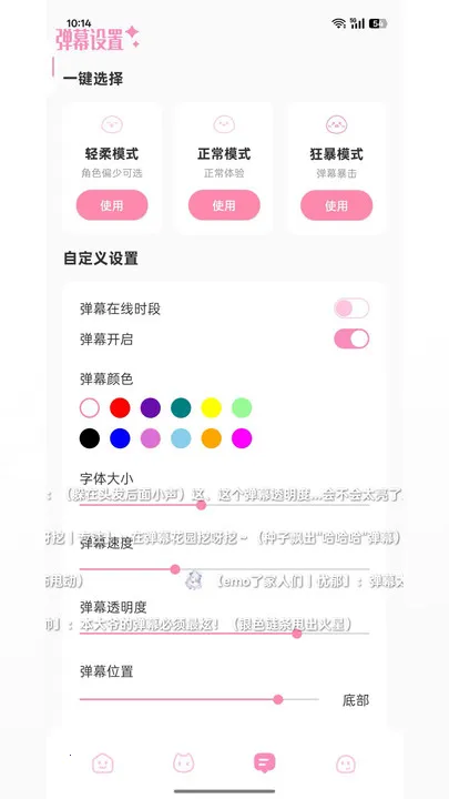 ������(����Ԫ�罻����)v3.8.5 �ֻ����ͼ