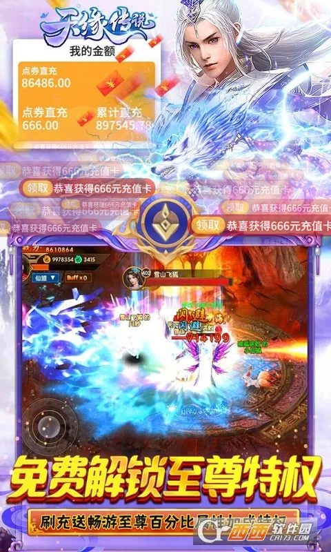 ��Ե��˵(������Ϸ�淨)v1.0.22 ��Ѱ��ͼ