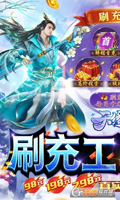 ��Ե��˵(������Ϸ�淨)v1.0.22 ��Ѱ��ͼ