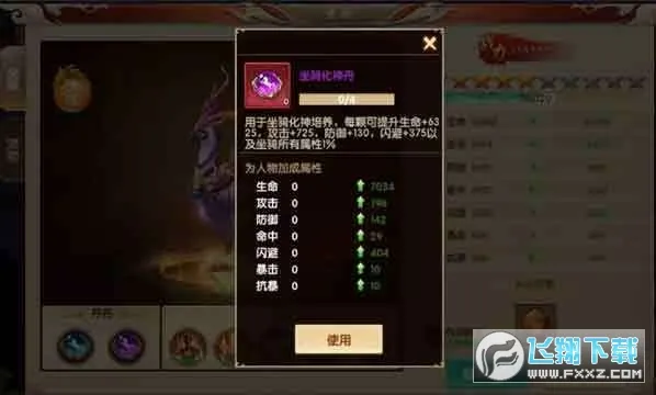 ��Ե��˵(������Ϸ�淨)