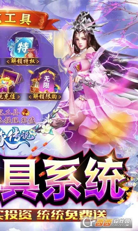 ��Ե��˵(������Ϸ�淨)v1.0.22 ��Ѱ��ͼ