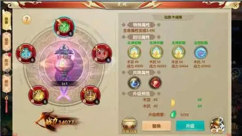 ��Ե��˵(������Ϸ�淨)