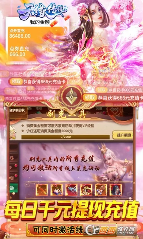 ��Ե��˵(������Ϸ�淨)v1.0.22 ��Ѱ��ͼ