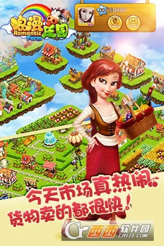 ����ׯ԰(ׯ԰ģ�⾭Ӫ��Ϸ)v2.2.5 ��Ѱ��ͼ