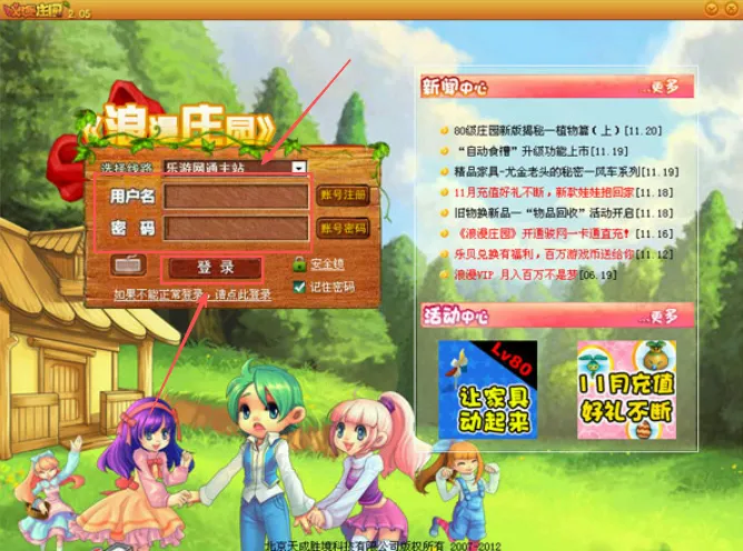 浪漫庄园(庄园模拟经营游戏) 浪漫庄园(庄园模拟经营游戏)