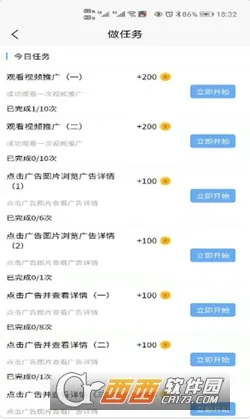 �Ȼ�����2026�ٷ����°汾v1.0.0 �ֻ����ͼ