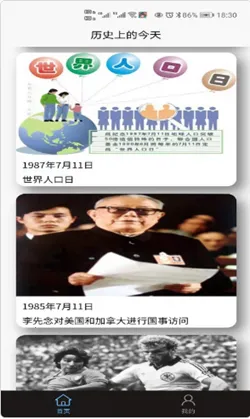 �Ȼ�����2026�ٷ����°汾v1.0.0 �ֻ����ͼ