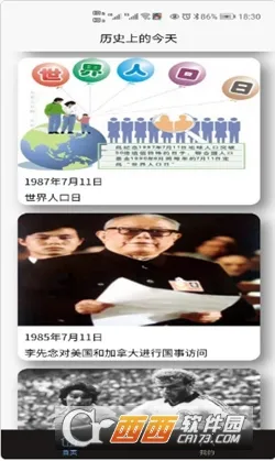 �Ȼ�����2026�ٷ����°汾v1.0.0 �ֻ����ͼ