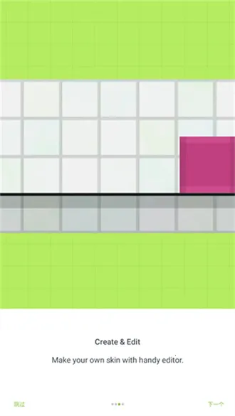 skinseedƤ���༭��v6.5.22 ��׿���ͼ