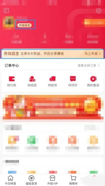 ����(�罻����ƽ̨)