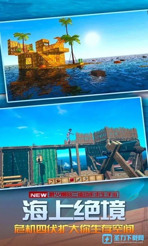 ������������(��������ð����)v4.1.0 ��׿���ͼ