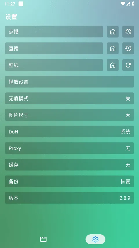 FMӰ��tvv2.0.5 �ֻ����ͼ