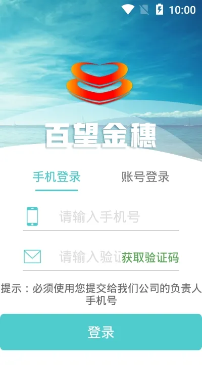 ����������(��˰����ƽ̨)v3.3.7 ��Ѱ��ͼ