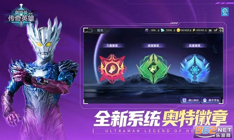 ����������Ӣ��2v8.3.4 �ֻ����ͼ