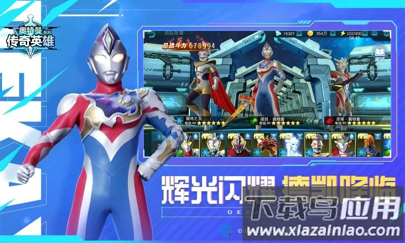 ����������Ӣ��2v8.3.4 �ֻ����ͼ