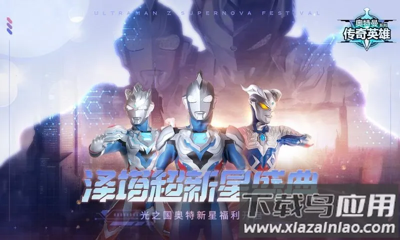 ����������Ӣ��2v8.3.4 �ֻ����ͼ