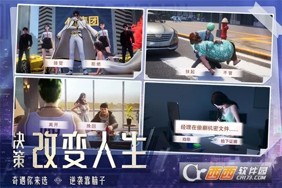 ���մ��(��ս��Ӫ��Ϸ)v1..0.7 ��Ѱ��ͼ