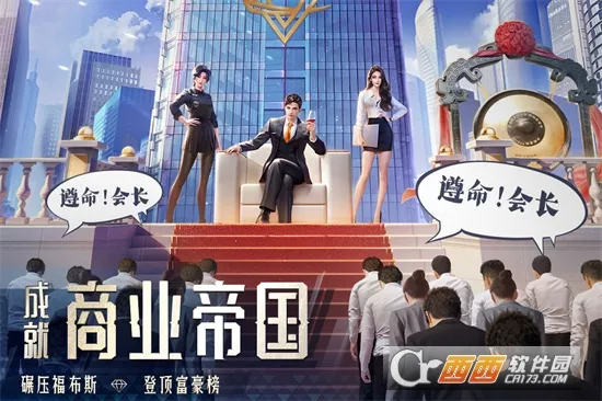 ���մ��(��ս��Ӫ��Ϸ)v1..0.7 ��Ѱ��ͼ