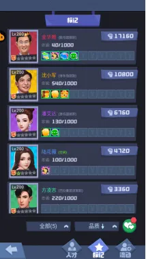 明日大亨(商战经营游戏) 明日大亨(商战经营游戏)