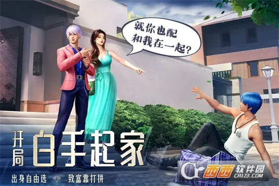 ���մ��(��ս��Ӫ��Ϸ)v1..0.7 ��Ѱ��ͼ