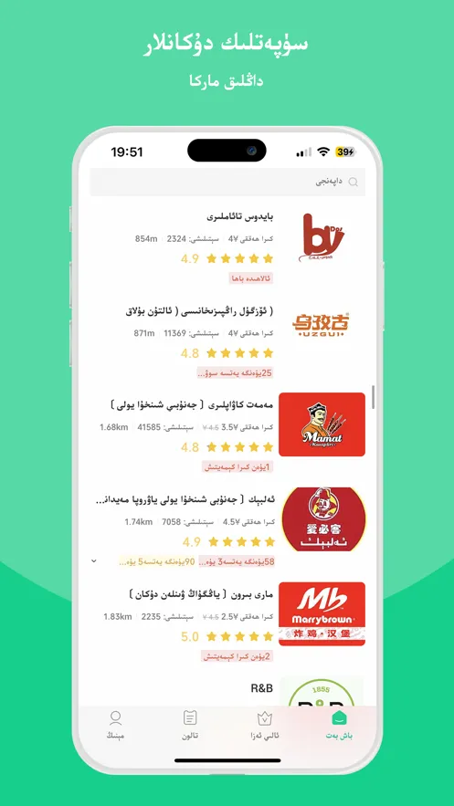 Baray�����ֻ���v3.7.9 �ٷ������ͼ