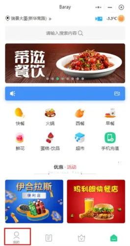 Baray�����ֻ���