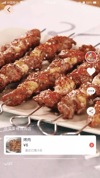 Baray�����ֻ���