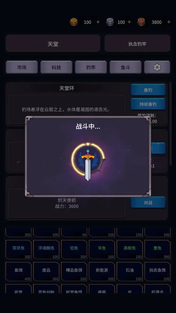 �����ĺ�(�������̽����)v1.26.04071500 ��Ѱ��ͼ