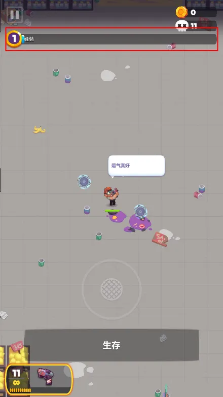 ʬս�������ڹ��ƽ��v1.2.0 ��׿���ͼ