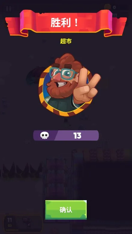 ʬս�������ڹ��ƽ��v1.2.0 ��׿���ͼ