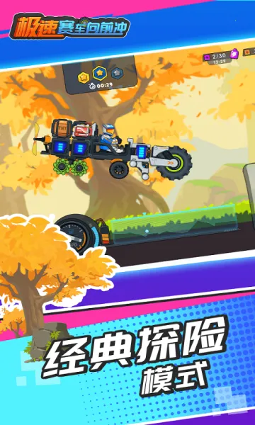 ����������ǰ���ƽ������v1.0.2 ��׿���ͼ