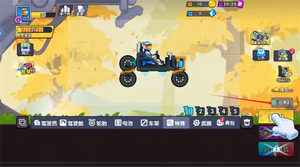 ����������ǰ���ƽ������