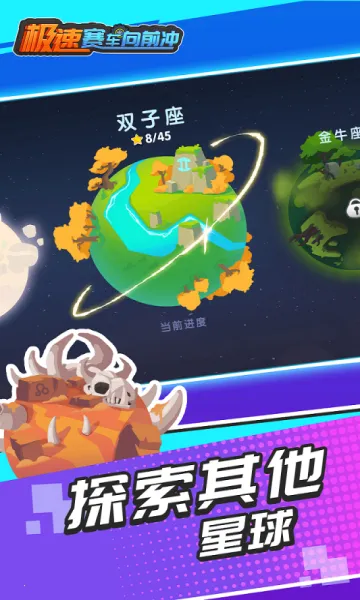 ����������ǰ���ƽ������v1.0.2 ��׿���ͼ