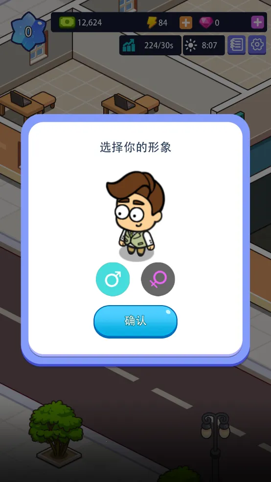 �칫¥�۹��ƽ�������ʯv1.00.07 �ֻ����ͼ