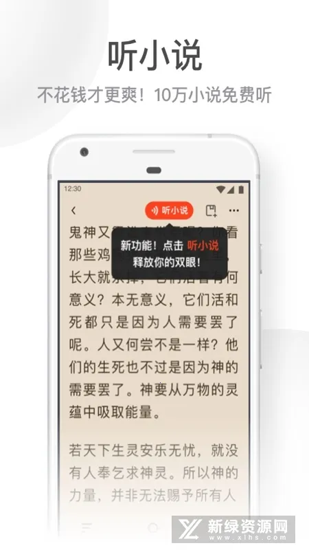 UC���ְ����°汾v13.8.8.1150 ��Ѱ��ͼ