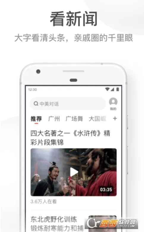 UC���ְ����°汾