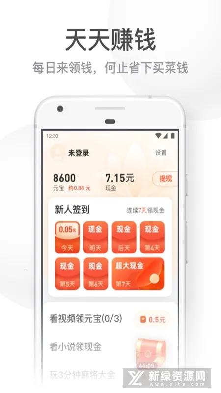 UC���ְ����°汾v13.8.8.1150 ��Ѱ��ͼ