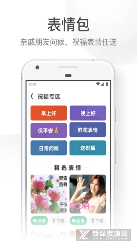 UC���ְ����°汾v13.8.8.1150 ��Ѱ��ͼ