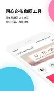 ��ҵ��һ��2026�ٷ����°汾v10.18.0 ��׿���ͼ